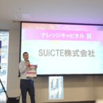 Suicte Kansai